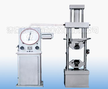 濟(jì)南試驗(yàn)機(jī)廠老品牌、度盤WE-300/600型表盤式液壓式萬能試驗(yàn)機(jī)