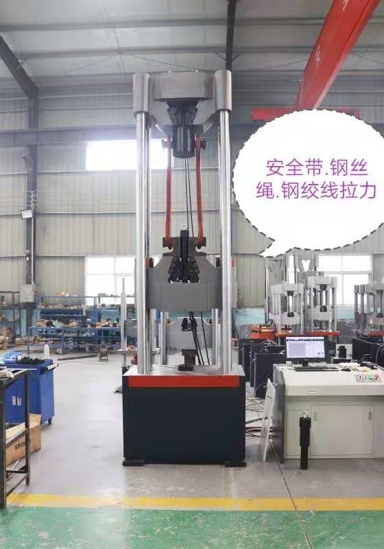 武漢試驗(yàn)機(jī)廠、汽車(chē)零部件拉伸液壓萬(wàn)能試驗(yàn)機(jī)