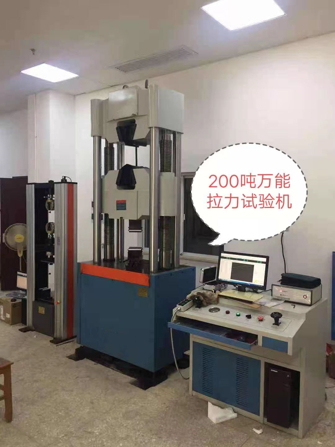 無(wú)錫試驗(yàn)機(jī)廠、焊接件拉伸、抗拉強(qiáng)度液壓萬(wàn)能試驗(yàn)機(jī)