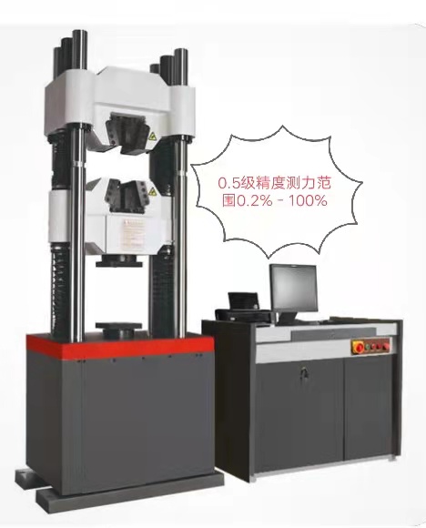 蘇州試驗(yàn)機(jī)廠斷后延伸率、0.5級(jí)精度液壓萬(wàn)能試驗(yàn)機(jī)