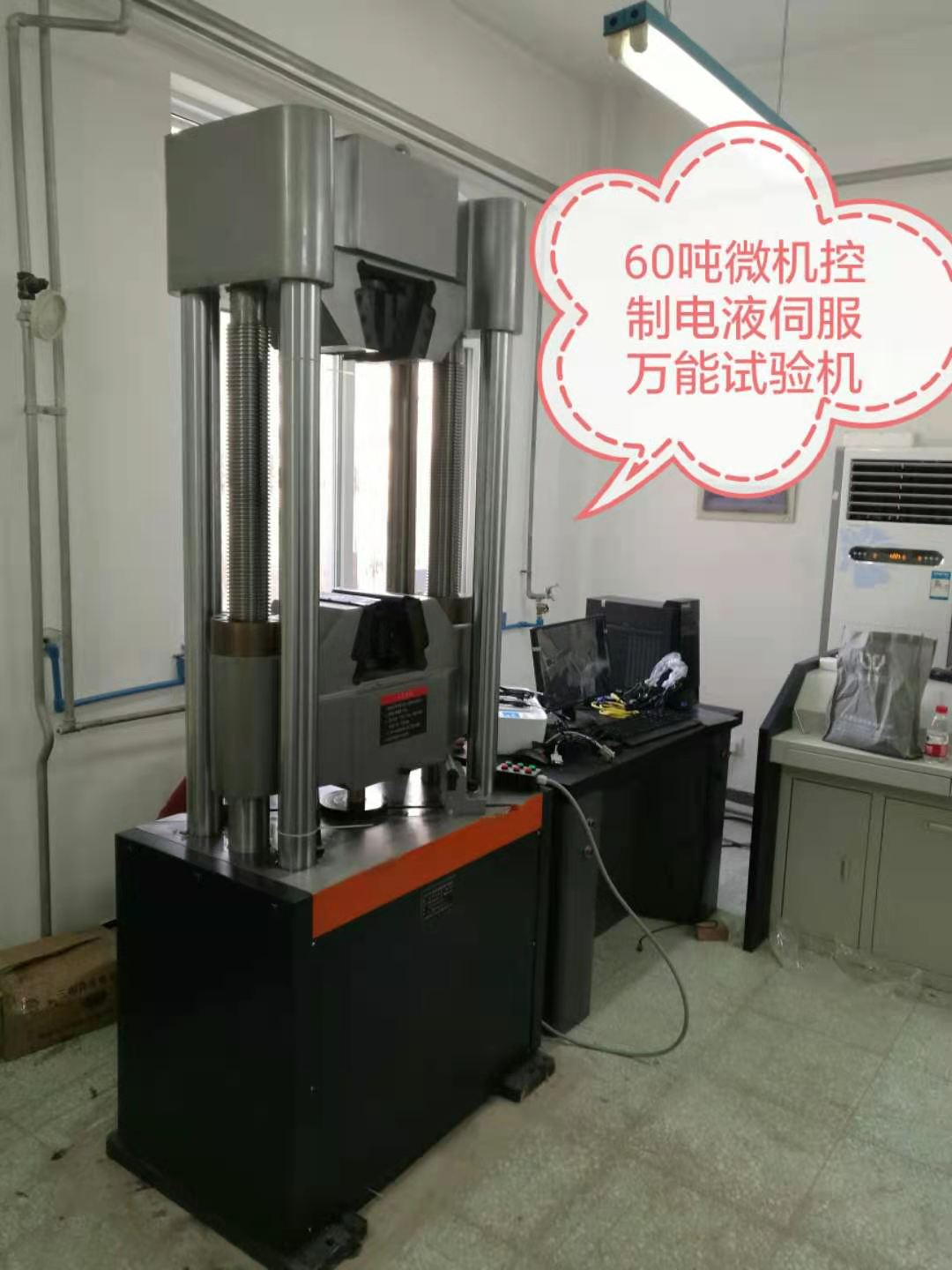 WAW-600D濟(jì)南試驗(yàn)機(jī)廠萬(wàn)能試驗(yàn)機(jī)、性價(jià)比高、穩(wěn)定可靠