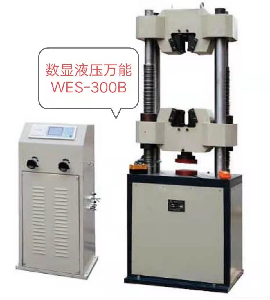 濟(jì)南新時(shí)代試金試驗(yàn)機(jī)廠、各種規(guī)格液壓萬(wàn)能試驗(yàn)機(jī)