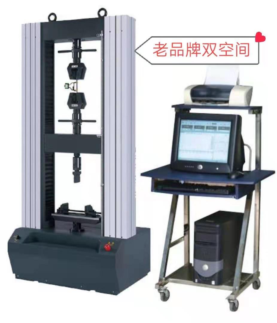 TSE105D系列拉伸彎曲、測(cè)斷后延伸率電子萬能拉力試驗(yàn)機(jī)